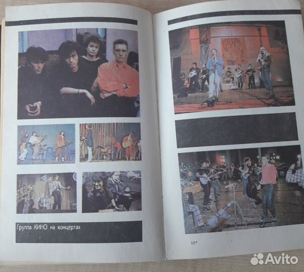 Виктор Цой Воспоминания стихи и фото