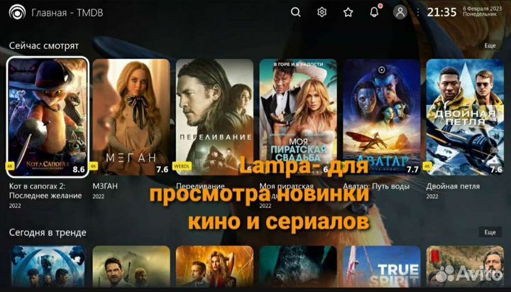 TV приставка 2000 каналов, пульт аэромышь