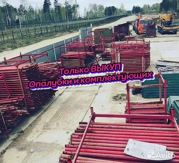 Объемная опалубка хси