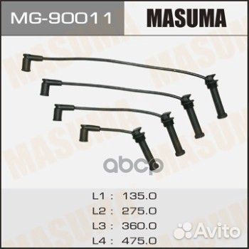 Провода высоковольтные Mazda L3-VE/LF-DE/L3