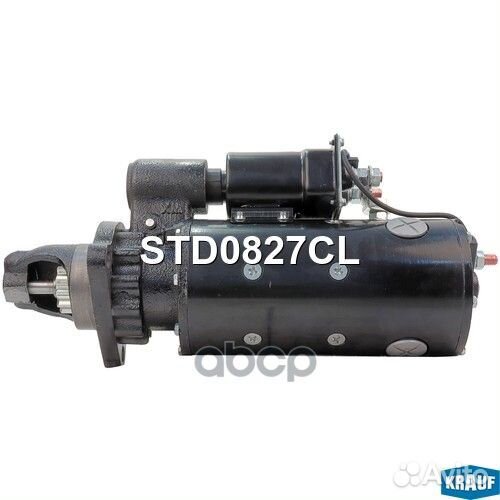 Стартер 50MT STD0827CL Krauf