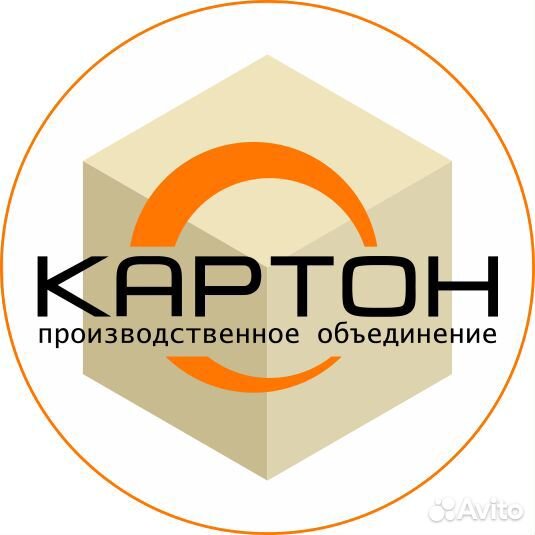 Упаковщица