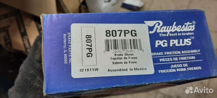 Колодки стояночного торм. Jeep Grand Cherokee/2000