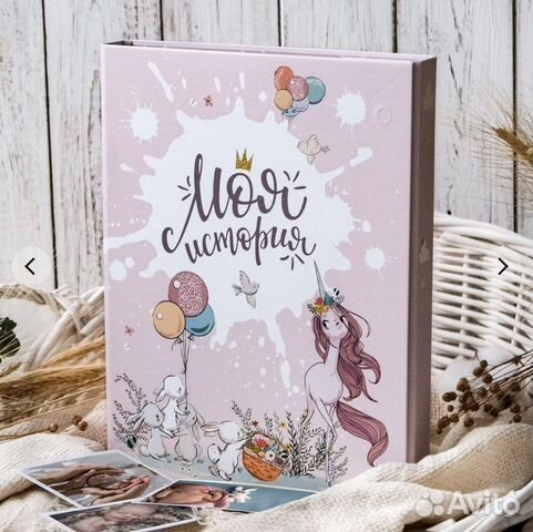 Детский альбом