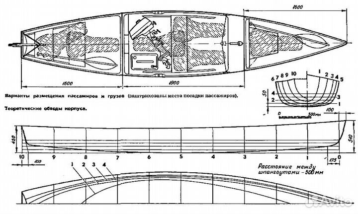 Лодка универсальная парусная разборная