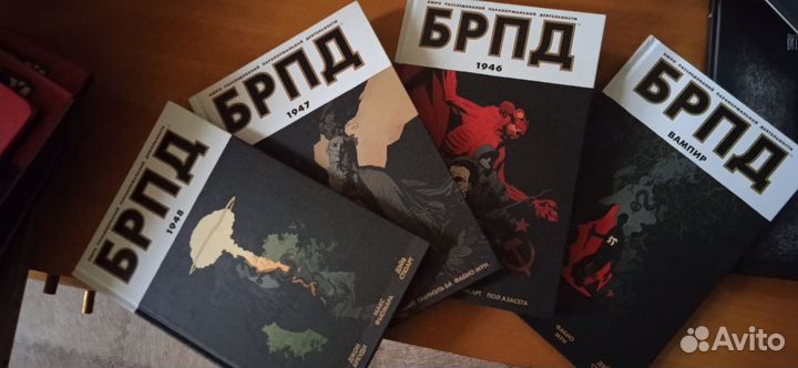 Брпд комиксы