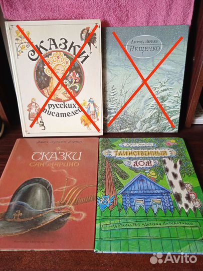 Детские книги