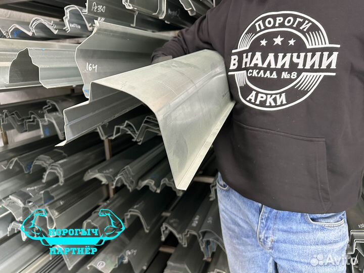 Правый ремонтный Порог Mercedes-Benz S-klasse W221