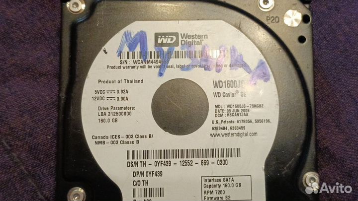 HDD 3,5 SATA Жесткие диски. 120Гб - 1,5Тб