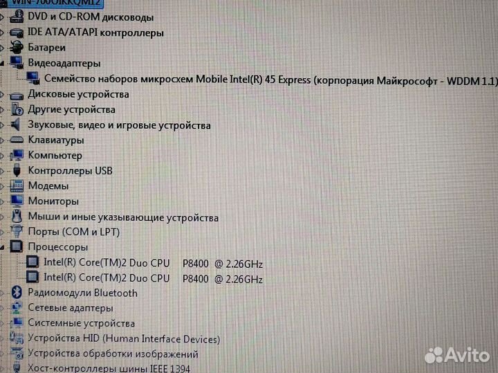 Домашний Ноутбук HP windows 7 SSD 14 дюймов Intel