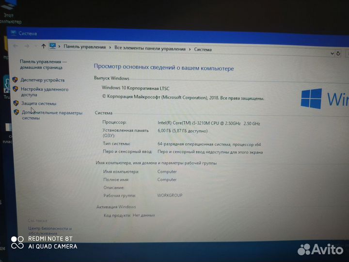 Ноутбук core i5 6 GB озу asus b53v-sO089P