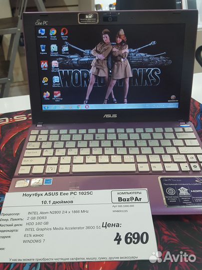 Отличный ноутбук для удаленки Asus Eee PC 1025C