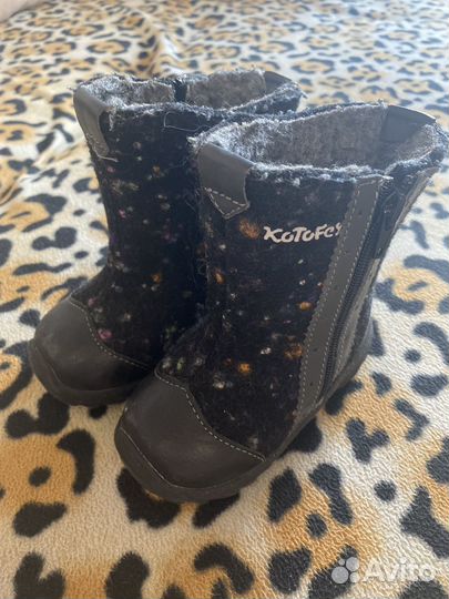 Валенки Котофей