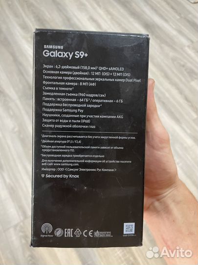 Samsung Galaxy S9 Plus Под восстановление