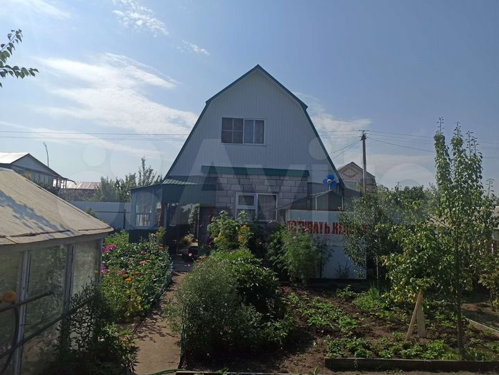 Дом 46 м² на участке 5 сот.