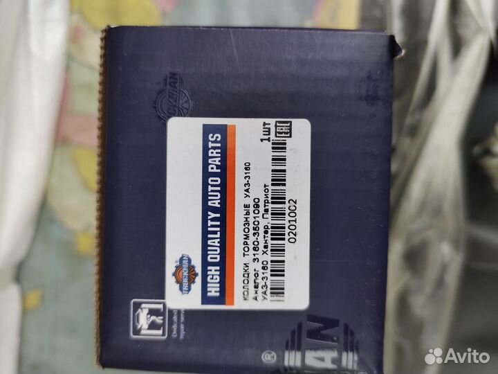 Колодки тормозные УАЗ патриот Хантер