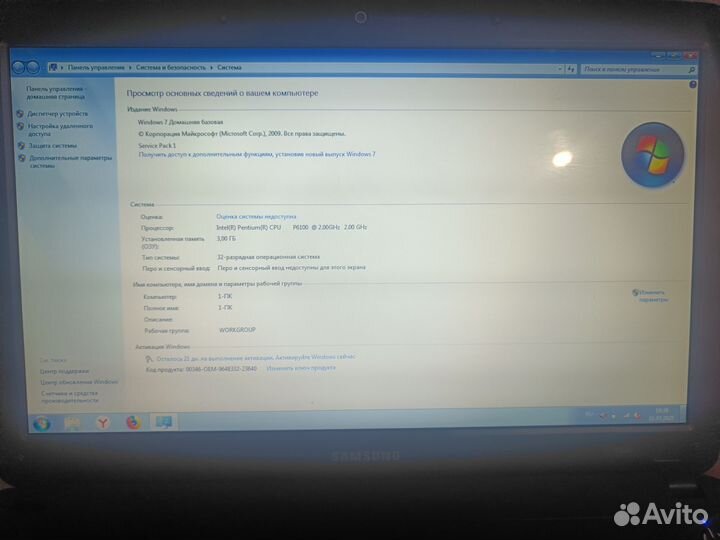 Ноутбук samsung r540