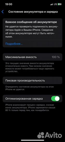 iPhone 12, 128 ГБ