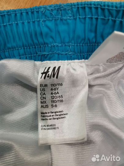 Детские плавательные шорты