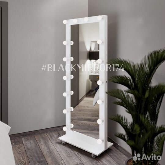 Ростовое зеркало на подставке передвижное новое