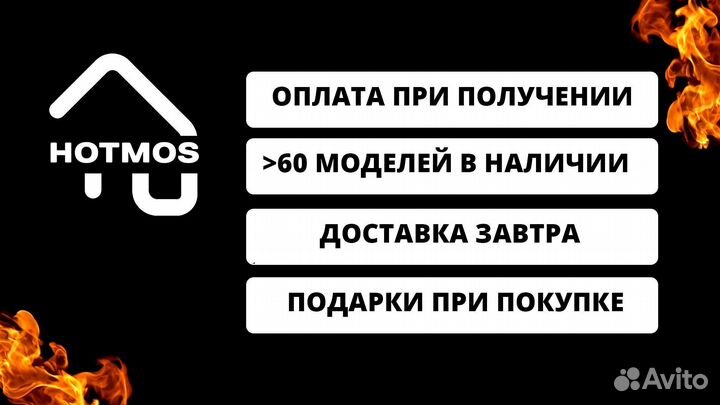 Мангал с гарантией