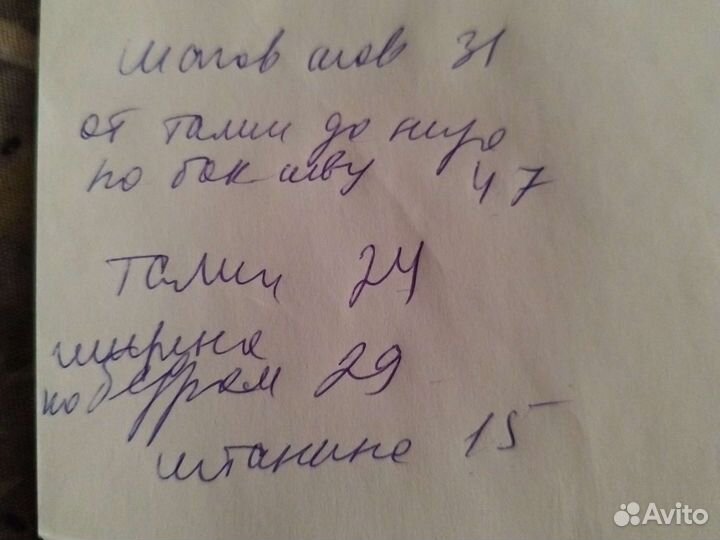 Брюки джинсовые