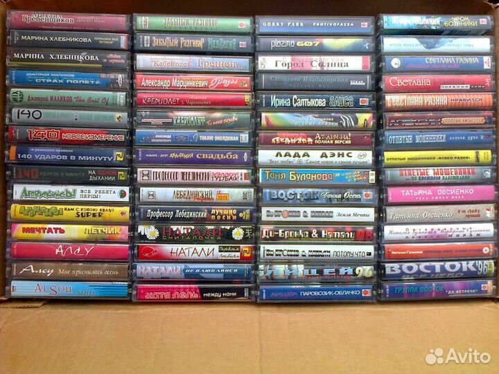 Аудиокассеты