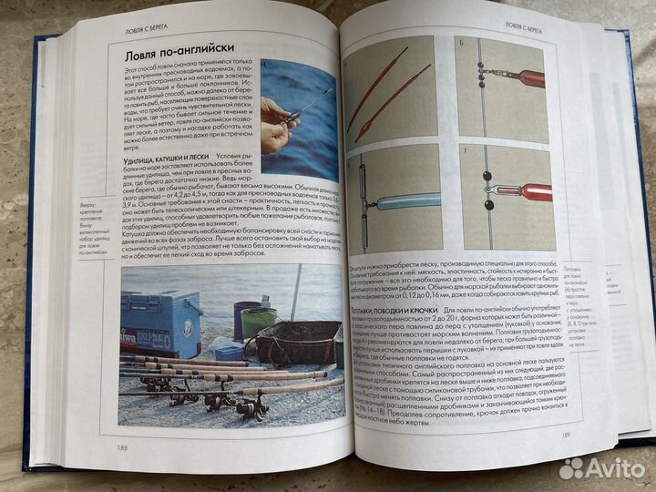 Редкая книга для любителей рыбалки