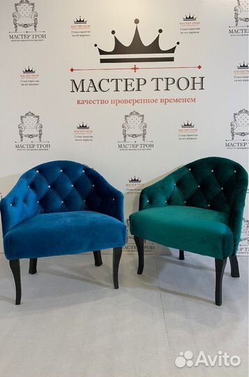 Кресло Будуарное Доставка из Москвы