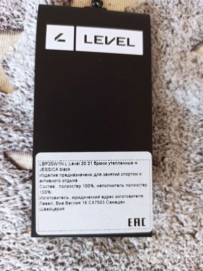 Сноубордические брюки женские Level