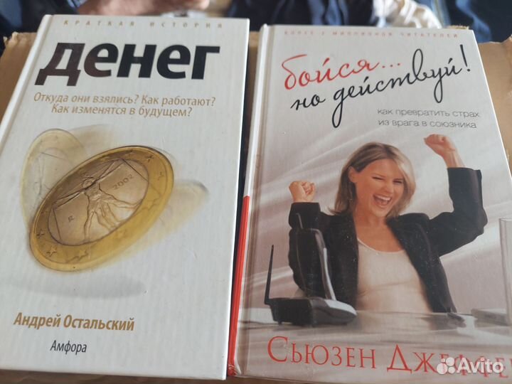 Книги разные