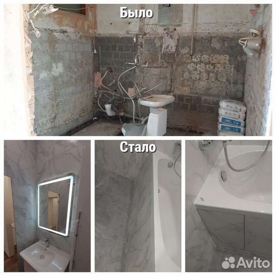 Любые отделочные работы. Отделка помещений