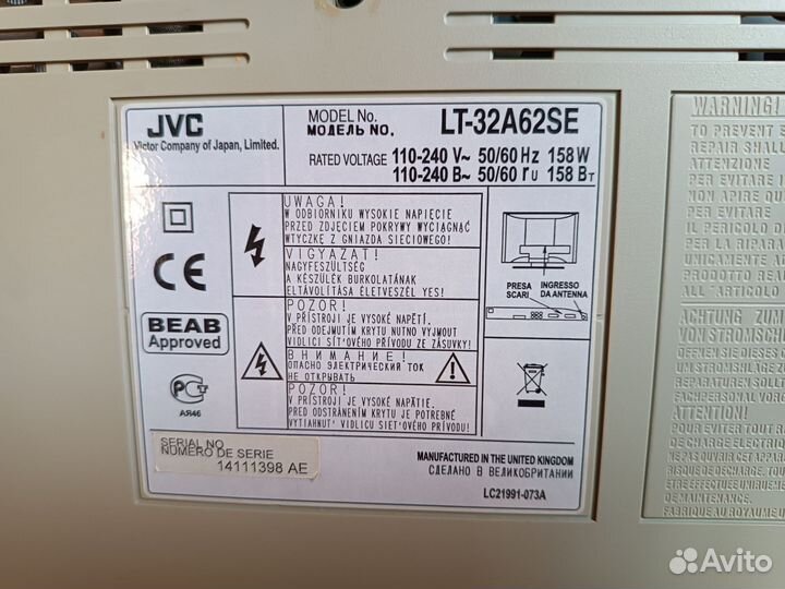 Ж/К Телевизор JVC