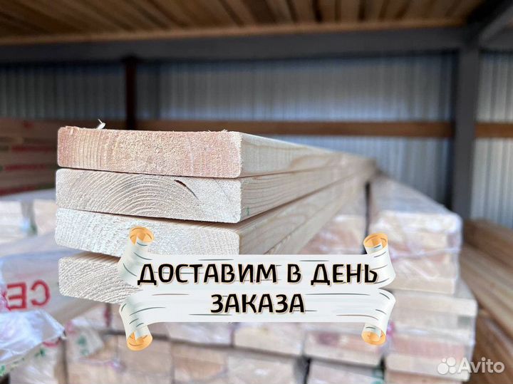 Планкен прямой от производителя