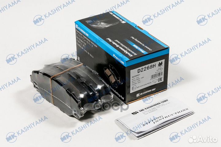 Колодки тормозные, передние (С антискрипной