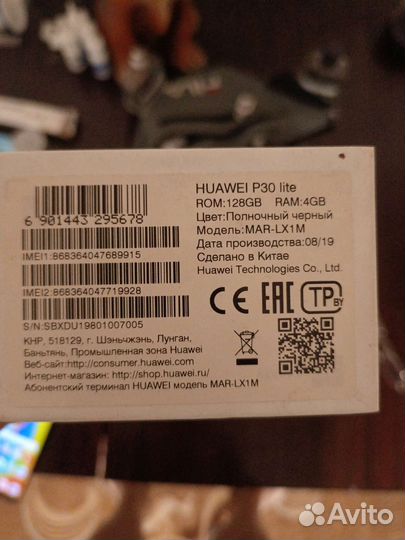 Huawei п30 lite