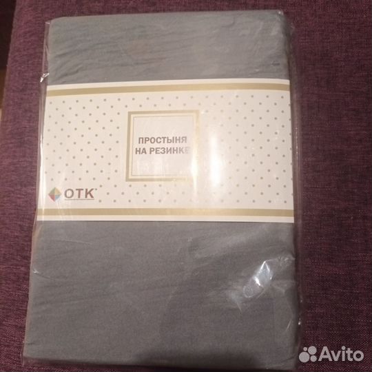 Простынь на резинке 160 200