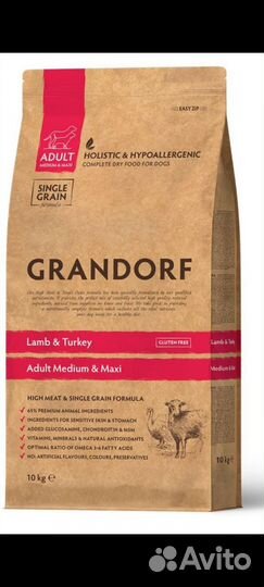 Корм для собак грандорф 10 кг