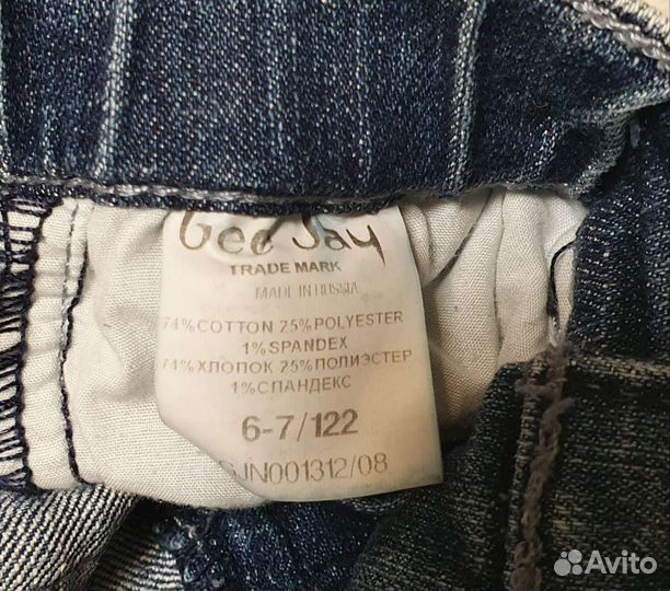 Джинсы, шорты