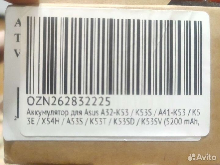 Аккумуляторная батарея для ноутбука Asus