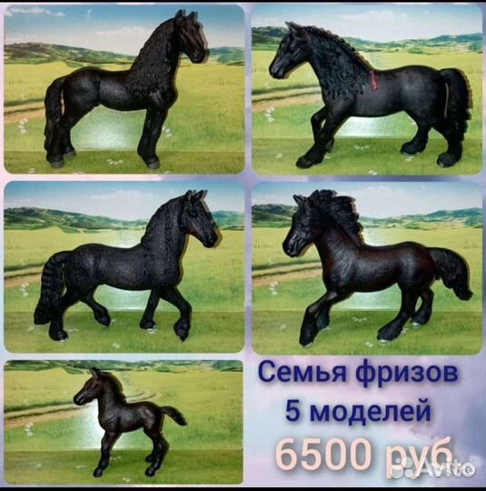 Шляйх лошади. Schleich фризы