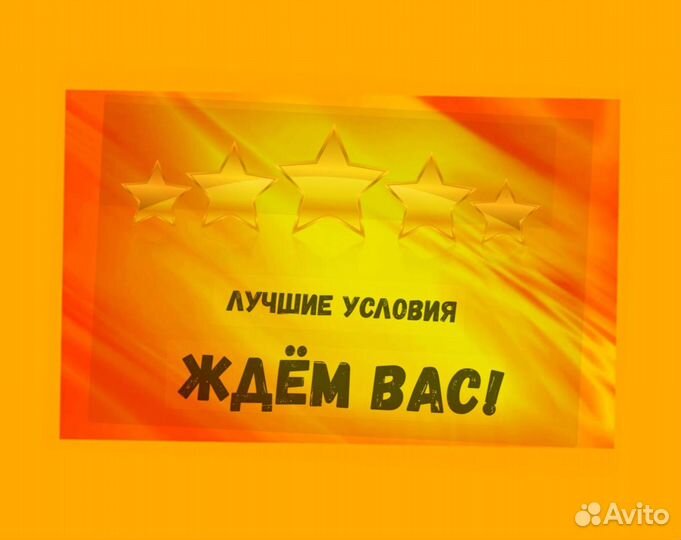 Разнорабочий Работа вахтой жилье +питан. Аванс еже