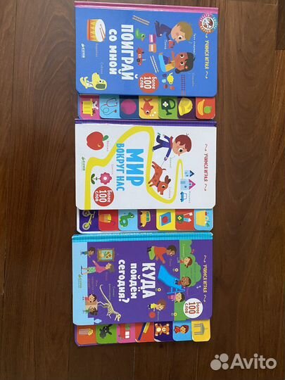 Детские книги clever