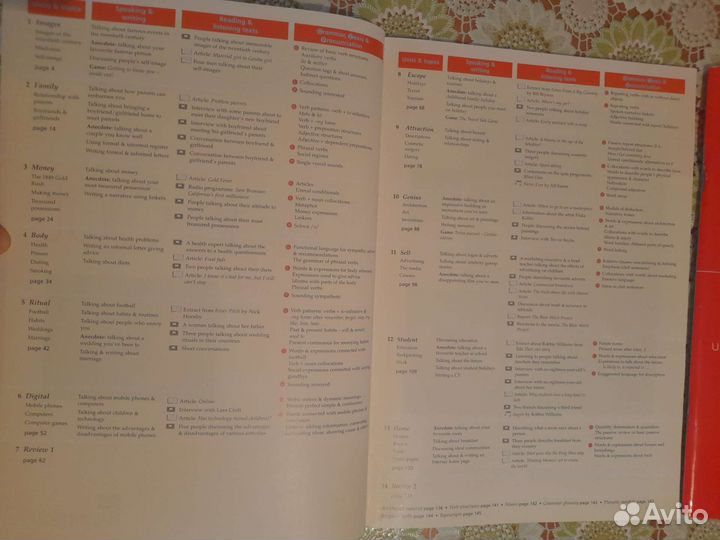 Дар Inside Out Upper Intermediate, учебник+тетрадь