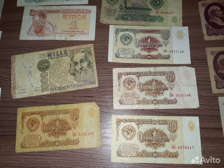 Боны советские