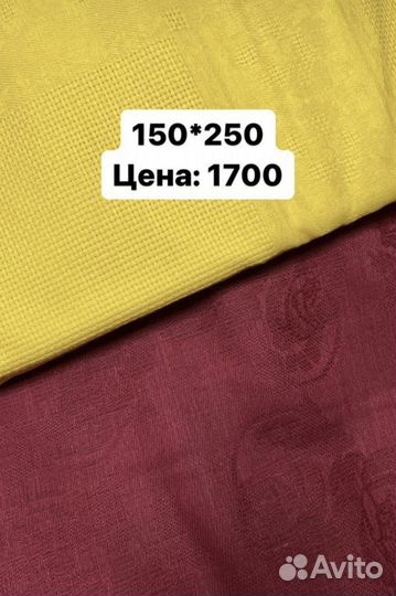 Скатерть льняная