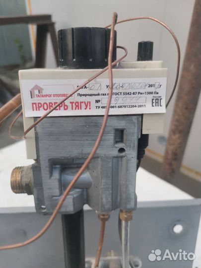 Устройство газогорелочное