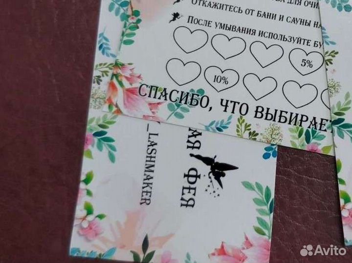 Фотопечать: визиток, пригласительных, листовок