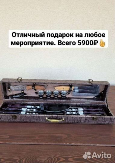 Шампура нож кизляр на подарок охота рыбалка