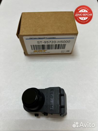 Парктроник задний Hyundai Solaris 